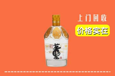 忻州回收董酒